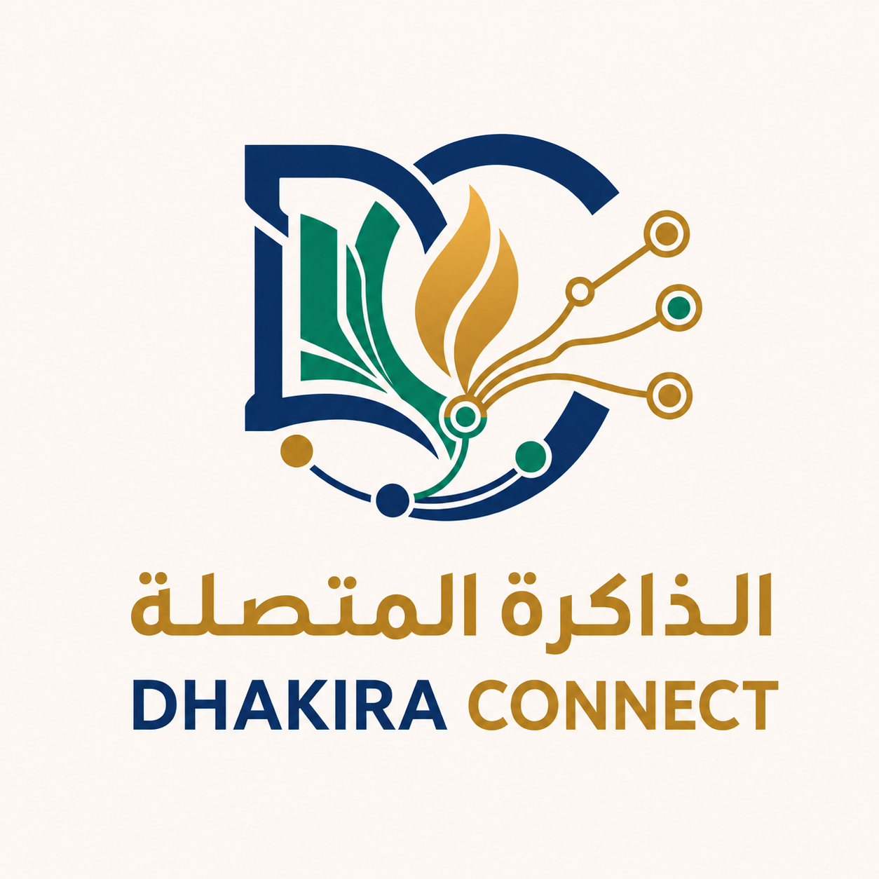 Logo officiel de Dhakira Connect